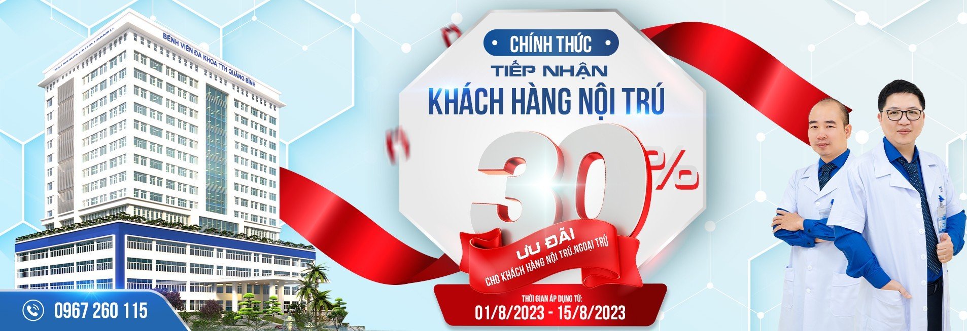 ƯU ĐÃI LÊN ĐẾN 30% CÁC DỊCH VỤ CHO KHÁCH HÀNG NGOẠI TRÚ VÀ NỘI TRÚ TỪ NGÀY 01/8/2023