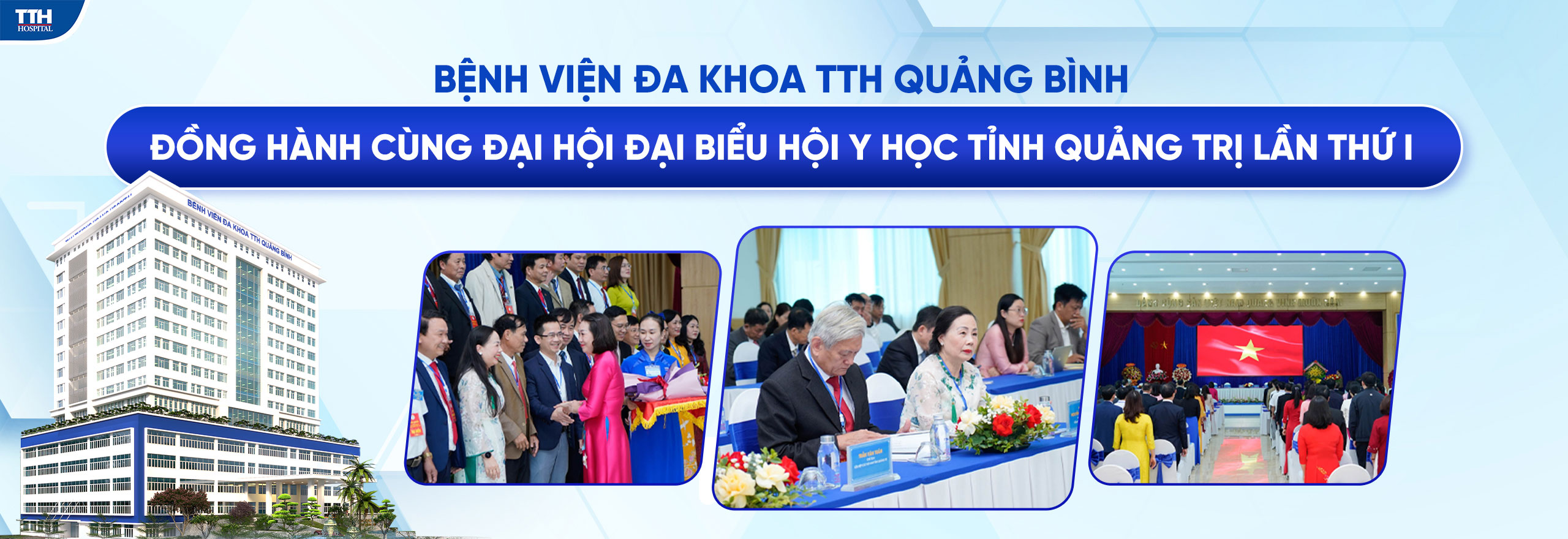 BỆNH VIỆN ĐA KHOA TTH QUẢNG BÌNH ĐỒNG HÀNH CÙNG ĐẠI HỘI ĐẠI BIỂU HỘI Y HỌC TỈNH QUẢNG TRỊ LẦN THỨ I