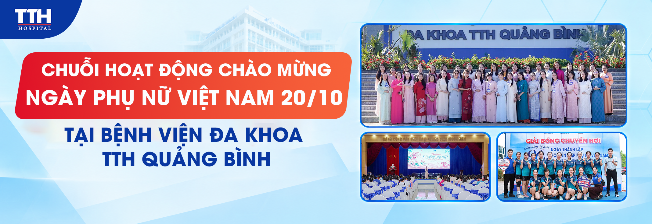 CHUỖI HOẠT ĐỘNG CHÀO MỪNG NGÀY PHỤ NỮ VIỆT NAM 20/10 TẠI BỆNH VIỆN ĐA KHOA TTH QUẢNG BÌNH