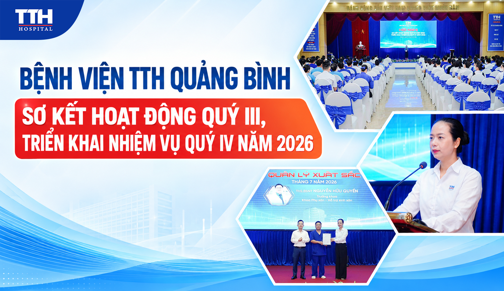 BỆNH VIỆN ĐA KHOA TTH QUẢNG BÌNH SƠ KẾT HOẠT ĐỘNG QUÝ III, TRIỂN KHAI NHIỆM VỤ QUÝ IV NĂM 2026