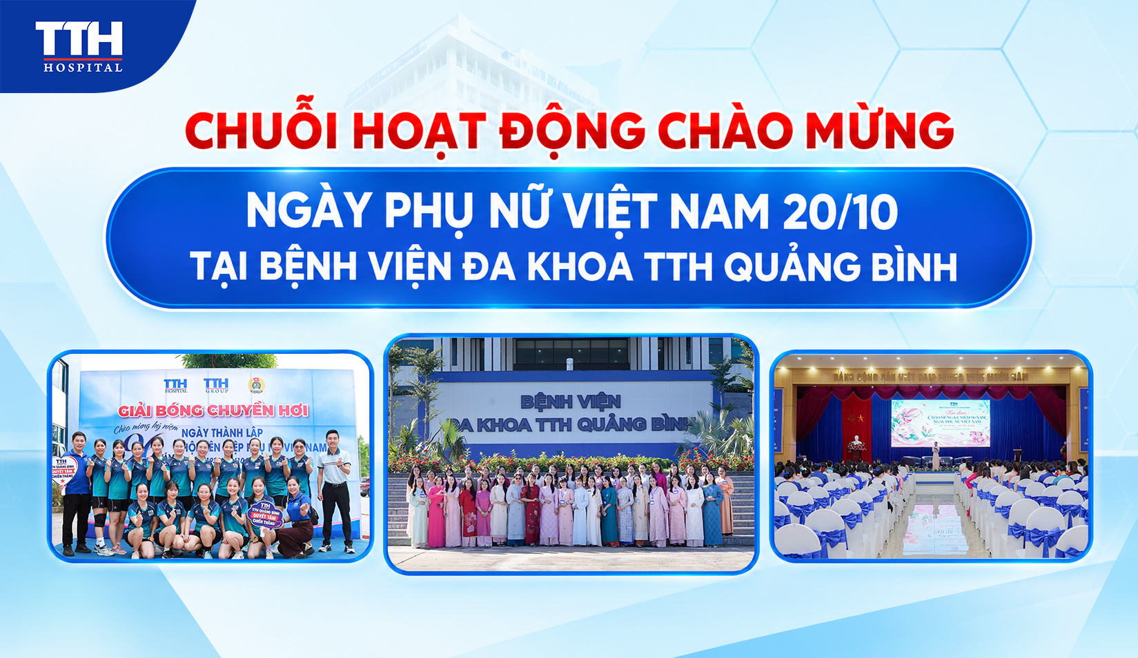 CHUỖI HOẠT ĐỘNG CHÀO MỪNG NGÀY PHỤ NỮ VIỆT NAM 20/10 TẠI BỆNH VIỆN ĐA KHOA TTH QUẢNG BÌNH